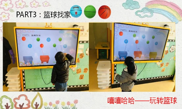 如何通过团队协作策略提升整体篮球水平_1